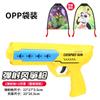 Pistola de Juguete de Cometa de Expulsión Transfronteriza Banda Elástica Planeador Avión para Niños Pequeño Cometa Deportes al Aire Libre Cazabombardero