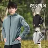 Cortavientos Deportivo Transfronterizo Talla Grande para Hombre Secado Rápido Fitness Running Otoño Exterior con Capucha Ciclismo Montañismo Chaqueta de Manga Larga