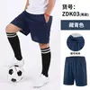 Pantalones cortos deportivos transpirables transfronterizos con bolsillo para teléfono, logo personalizable, pantalones cortos para correr hasta la rodilla, pantalones de entrenamiento para fútbol y baloncesto