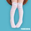 Meias Infantis Novas Meia-calça Anti-mosquito Meia de Verão Acima do Joelho Finas Meias de Ar Condicionado Boca Larga para Meninos e Meninas
