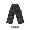 Disfraz de danza jazz para niñas, atuendo de street dance infantil, pantalones camuflados de jazz para niños, atuendo de actuación elegante para grupos de niñas