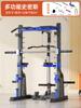 Máquina Smith equipamento completo de treinamento de força casa pássaro puxada alta fitness agachamento gantry frame tudo-em-um