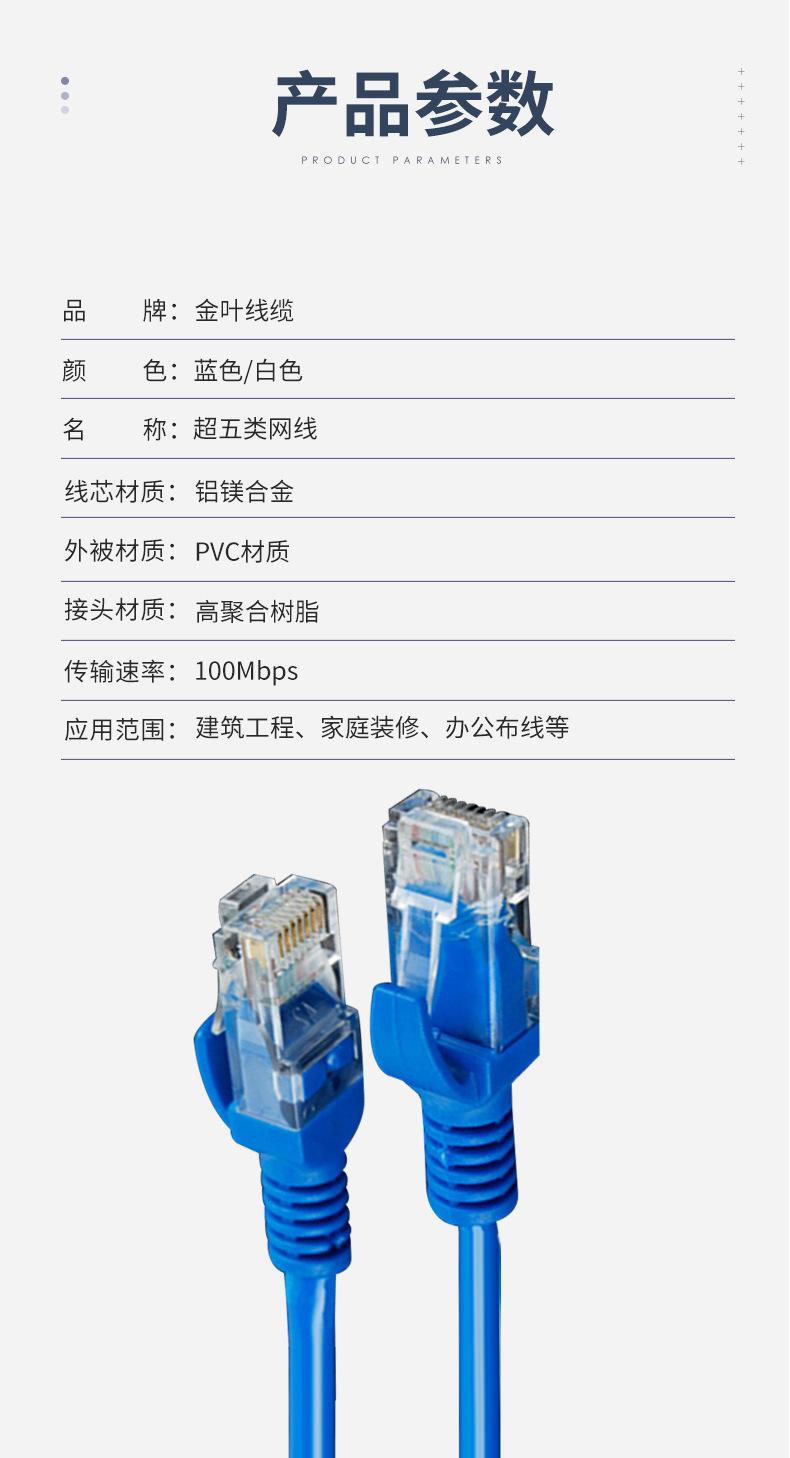 网线_09