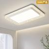 [Selección Estricta] Lujo Ligero Sentido Avanzado Minimalista Italiano Lámpara Principal para Sala de Estar Moderna Lámpara de Techo Rectangular Lámparas para Toda la Casa
