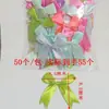 Moño Cola de Golondrina de 85 mm 25 Colores en Stock Cubierta Cielo y Tierra de 8.5 cm Caja de Regalo Decoración 50 Piezas Moño Cola de Golondrina