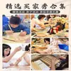 Kit de materiais culturais estilo chinês para ventilador de bambu DIY infantil, atividades de construção de grupo pai-filho, ventilador de grupo caseiro