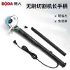 Accesorios para Máquina de Ranurar, Controlador de Placa de Presión sin Escobillas, Conjunto de Cubierta Frontal, Interruptor, Rotor, Estator, Accesorios de Cubierta Protectora