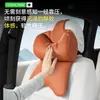 Adequado para Geely Geometry Panda Emgrand LHiP Xingrui Binyue Carro Encosto de Cabeça de Carro Universal para Todas as Estações Confortável de Alta Qualidade