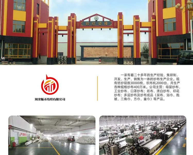 绉布面料4_24.gif