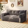 Sofá para Apartamentos Pequeños, Sala de Estar, Dormitorio, Casa de Alquiler, Sofá de Tela Perezoso, Sofá Doble Tatami, Sillón de Ocio de Gama Alta