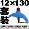 Placa de Prensado para Molde con Forma de Arco / Boss para Máquina de Moldeo por Inyección / Abrazadera / Placa de Prensado con Forma de Arco M12-36