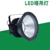 Torre de Luz LED 400W 500W Iluminación Exterior Torre de Luz LED para Obra Reflector Impermeable