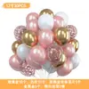 Set de Globos de Látex Transfronterizo de 12 pulgadas Globos Redondos con Lentejuelas Fiesta Niña Día de San Valentín Boda Globos para Fiesta