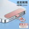 Conector de metal rotativo 3D para capas de celular, clipe ultrafino, almofada, gancho para capa de celular, anti-perda, resistente e durável