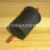 Filtro de aire para ATV 715900356 para Can-Am Maverick Max 1000