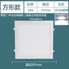 Foco Led Empotrable Cuadrado de Techo Tipo Resorte Panel Luz de Techo para Cocina Baño Rejilla de Luz Venta Caliente