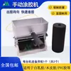 Máquina Manual para Aplicación de Pegamento Muhong, Máquina Pequeña Rodillo Pegamento para Cajas, Máquina Rodillo Cepillo Pegamento Tipo Rodillo, Aplicador de Pegamento para Chapa de Madera, Rodillo Cepillo Pegamento