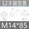 Tornillos de Cabeza Cilíndrica de Alta Resistencia Grado 12.9 para Impulsión de 1/2", Tornillos de Estándar Nacional, Caja Completa M2M3M4M5M6M8
