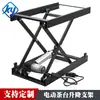 Acessórios de tampo automático mesa de centro elevatória para casa inteligente mesa de ilha mesa de café criativa kung fu suporte de hardware elétrico estrutura de ferro