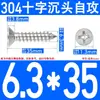 Tornillos Autorroscantes Avellanados de Acero Inoxidable 304, Tornillos de Cabeza Phillips, Tornillos Extendididos, Tornillos Autorroscantes para Madera de Cabeza Plana 2.9-6.3