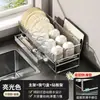El fabricante suminista un escurridor de cuenco para utensilios de cocina y vajilla, un escurridor de almacenamiento para encimeras del hogar y un estante de almacenamiento para cuchillos y tablas de cortar.