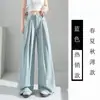 Pantalones Amplios Sueltos para Mujer, Nuevo Estilo Primavera/Verano, Corte Relajado, Pantalones de Traje Fluidos, Pantalones Casuales Rectos Estilo Yamamoto para Caminar