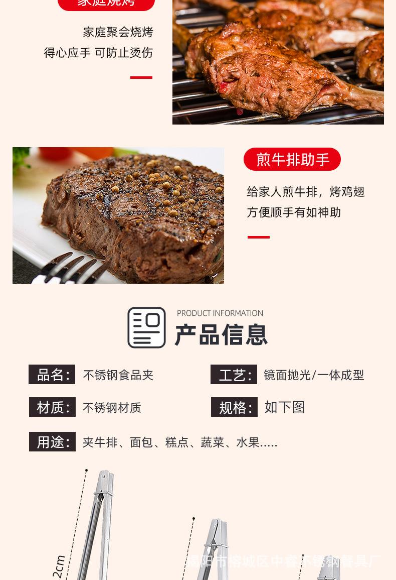 面包夹1_14.jpg