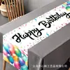 Camino de Mesa Transfronterizo de Nuevo Estilo con Acabado de Alta Gama, Mantel de Cumpleaños de Dibujos Animados, Mantel Individual para Mesa de Comedor, Decoración de Sala de Estar, Decoración de Fiesta, Camino de Mesa Personalizado