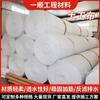 Geotextil Mantenimiento de Carreteras 500g Geotextil de Filamento Corto Mantenimiento de Pavimento Hidratante Geotextil de Filamento de Poliéster Reforzado