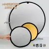 Tablero Reflectante Portátil Mini Plegable Tablero de Luz para Fotografía al Aire Libre, Selfies, Tablero de Iluminación Pequeño, Tela Reflectante para Transmisiones en Vivo