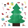 Árbol de Navidad de fieltro transfronterizo para niños, DIY, árbol de Navidad tridimensional de fieltro, regalo de Navidad, adorno decorativo creativo hecho a mano