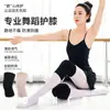 Atacado Equipamento de Proteção Joelheiras Esportivas Calcanheiras Dança Fino Silicone Invisível Joelheiras para Dançar e Praticar Dança com Absorção de Choque
