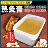 Venta caliente Wan Yitang moxibustión caliente terapia de cera Kang hospital de salud belleza pasta negra masaje compresa caliente fabricantes de hierbas procesamiento por cuenta de