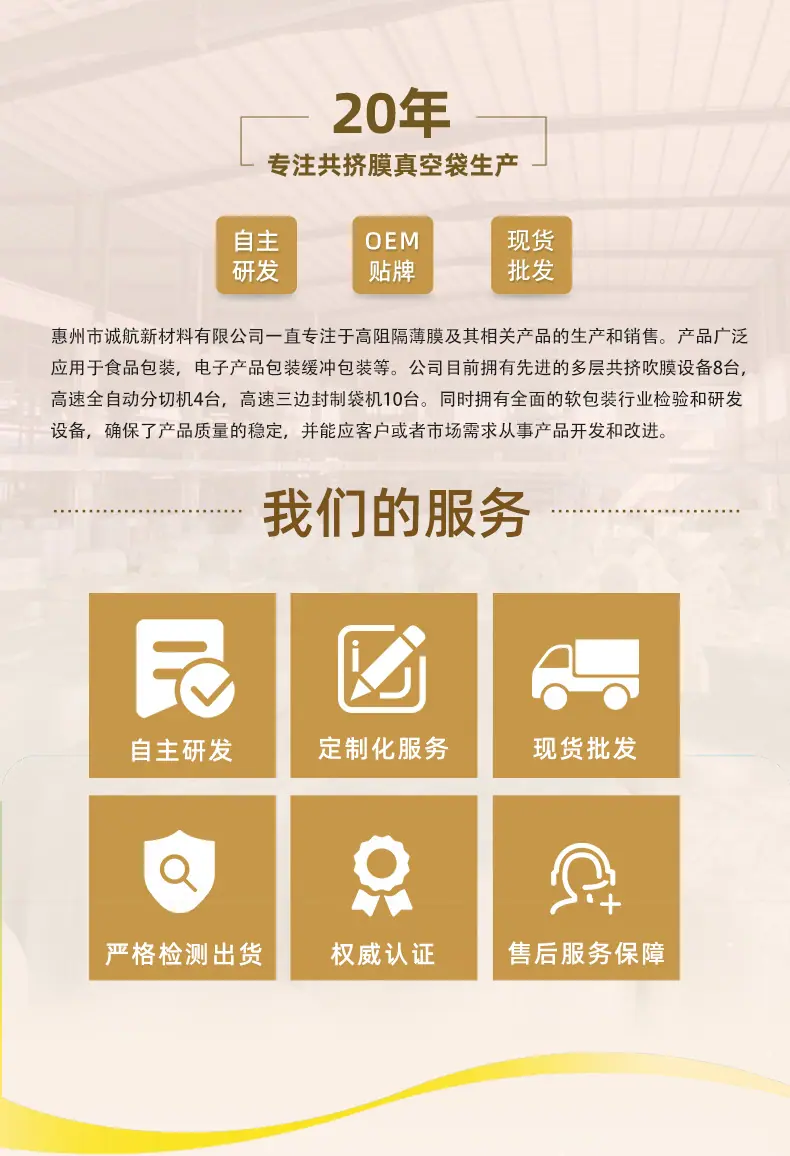 气柱袋详情页_11.jpg