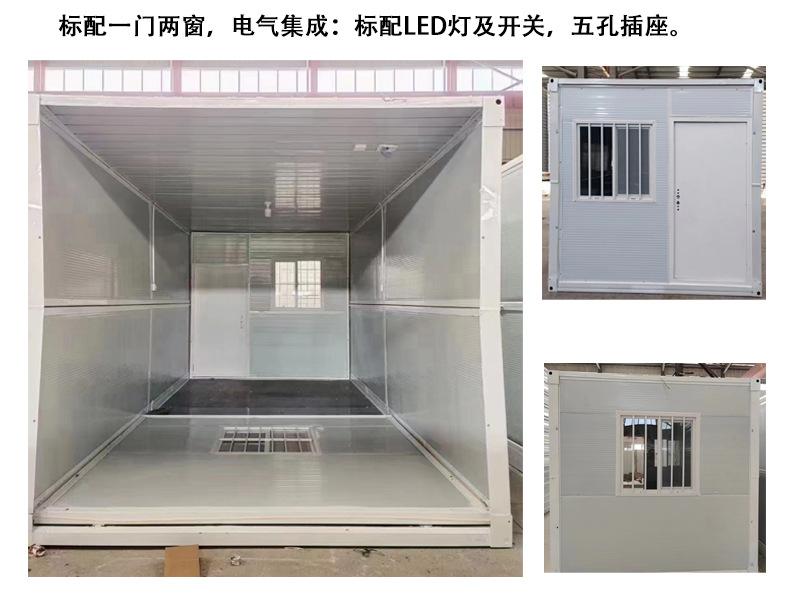 折叠房详情页240625_04.jpg