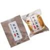 Bolsa de Embalaje para Pasteles de Copo de Nieve, Bolsa Sellada al Calor para Turrón, Bolsa para Galletas, Bolsa Sellada para Té de Flores, Bolsa Hecha a Mano para Dátiles de Leche