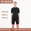 Procesamiento y Personalización de Ropa de Ciclismo Uke Europea y Americana Amazon Absorbente de Humedad Transpirable Off-Road Montaña Carretera Ciclismo Ropa Deportiva para Mujer