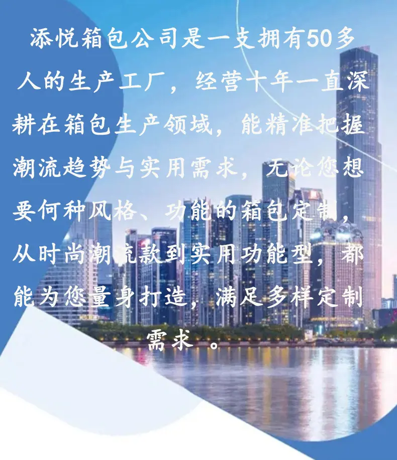 添悦裁图_01