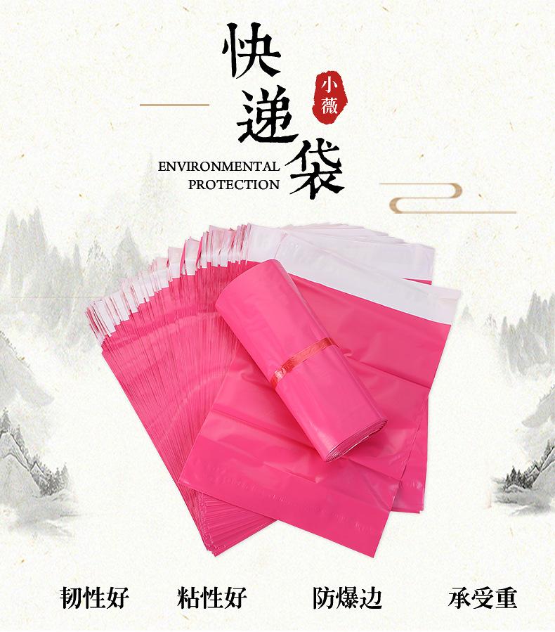 小薇_01.jpg