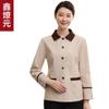 Ropa de limpieza ropa de trabajo manga larga algodón grueso manga larga otoño verano otoño invierno propiedad residencial tía habitación limpieza