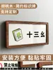 Placa de porta de caixa de Mahjong Estádio mahjong personalizado Sala de Bilhar Clube sinal de entretenimento de lazer placa de porta