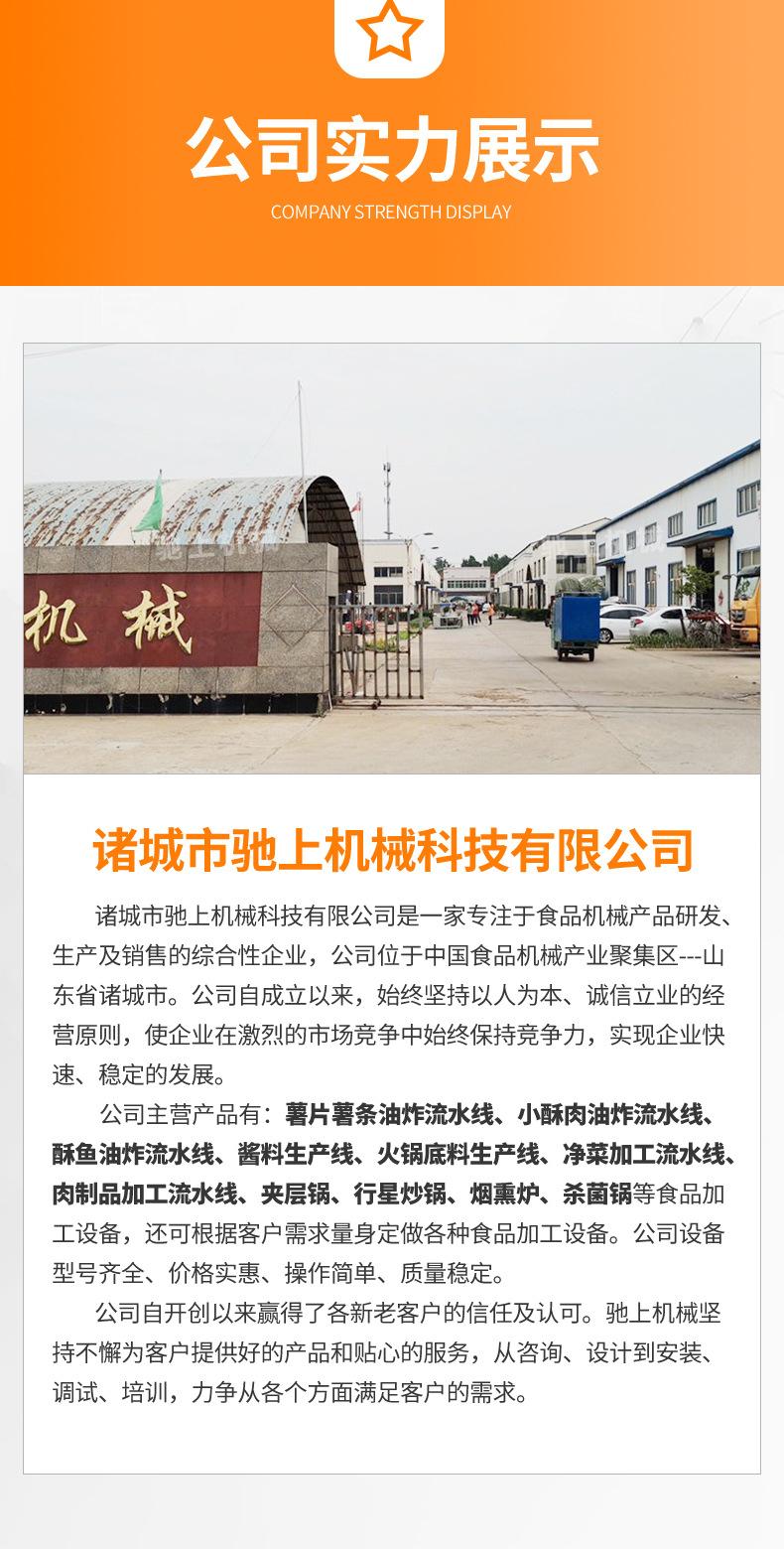 滚揉机