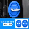 Aplicable a Xingtu TX Xingjiyuan ET Elegante Vehículo de Nueva Energía AtlantiX Almohadilla Protectora para Pestillo de Puerta Amortiguador de Choque