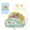 Ímã de Geladeira de Madeira Acrílica de Cidade Natal Cultural e Criativa Hong Kong Spot Atacado Ponto Turístico Ponto Cênico Lembranças Especiais