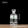 Garrafa de Licor Atacado Zhuopai 500ml Material Cristal Branco Conjunto Garrafa de Vinho Keshan Banquete de Casamento Transparente Selada Vazia Garrafa de Vinho Auto-Fermentado