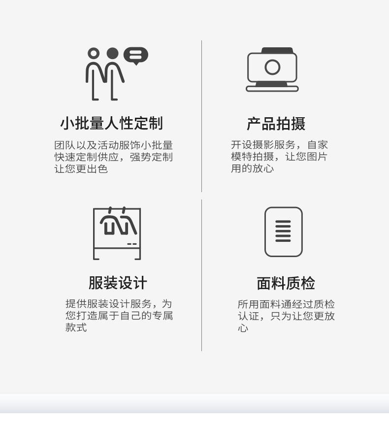 详情_13.jpg