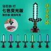 Brinquedos de Minecraft para Meninos e Meninas, Espada Luminosa, Espada de Diamante de Sete Cores Pixelada Mc, Minecraft Descompressor para Crianças