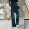 ¡Chicas petite, adelante! Jeans de mezclilla lavada con elasticidad en cuatro direcciones que estilizan, pantalones de pierna recta ligeramente acampanados para otoño, pantalones cortos de cintura alta para mujer