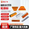 Fabricante de Marcador de Contorno Personalizado Retangular Trapezoidal Refletivo Marcador de Contorno Barreira de Onda Fixada Marcador de Contorno Trapezoidal