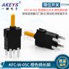 Interruptor de Límite de Viaje Kfc-W-05C de 4 Pines con Enchufe Vertical, Microinterruptor de Detección y Rearme con Manija Negra/Naranja